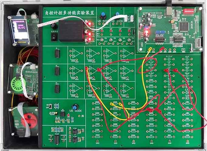 NZJK型自控/計控實驗裝置實物圖